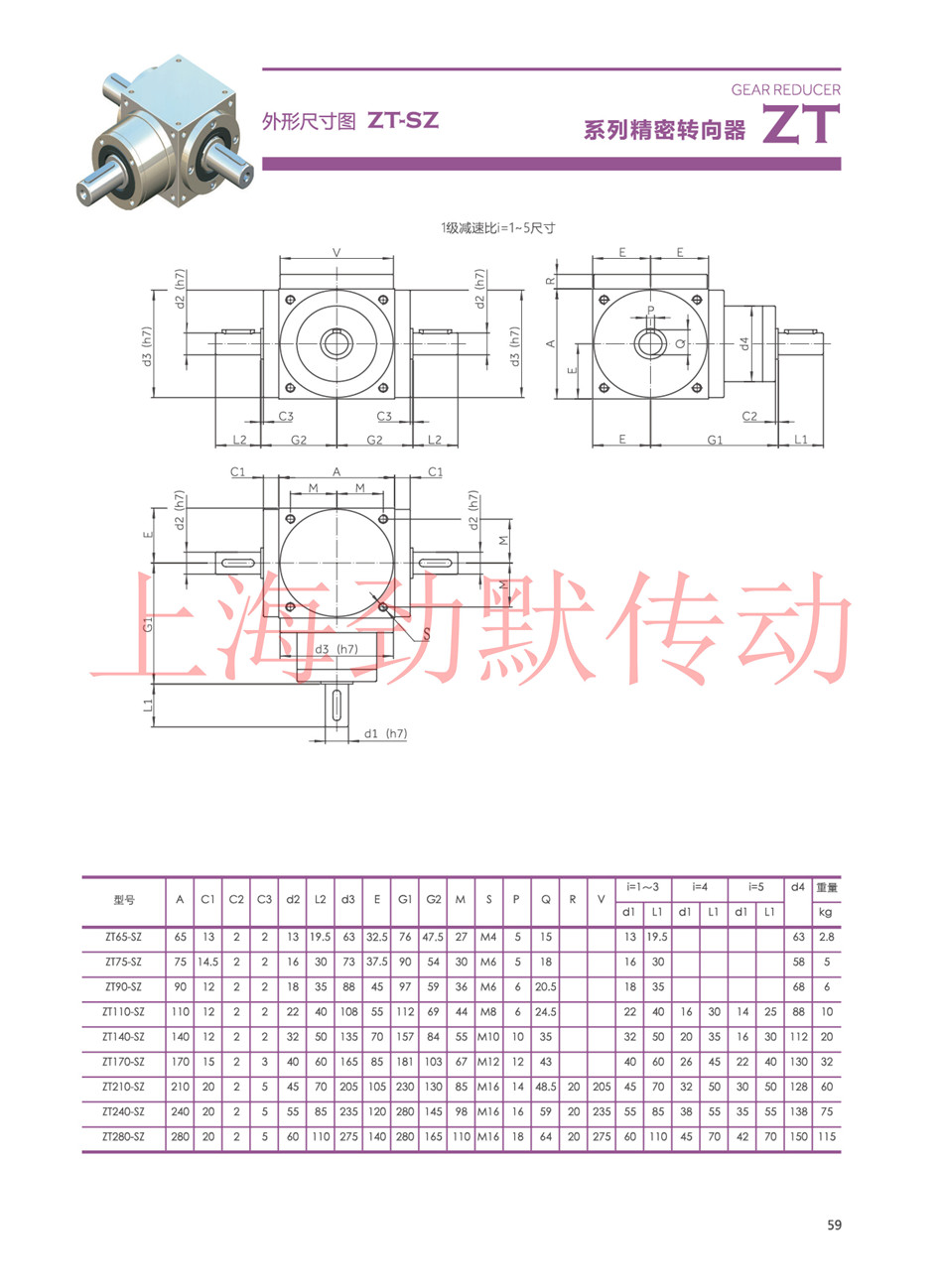 劲默行星中性样册28.jpg