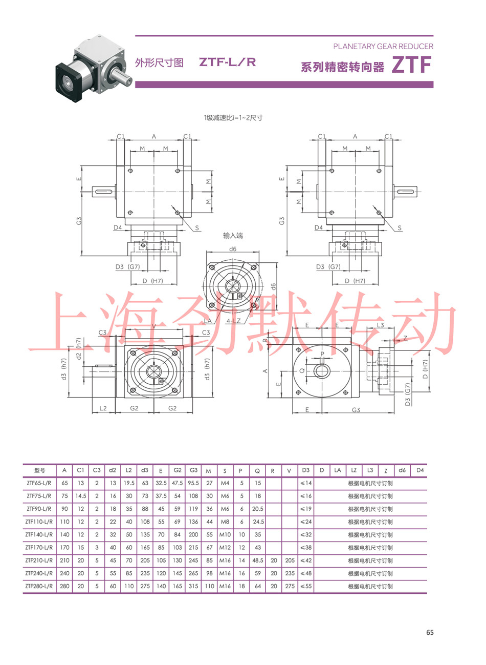 劲默行星中性样册34-1.jpg