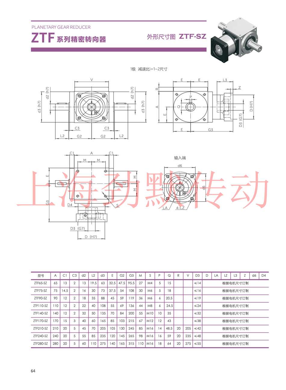 劲默行星中性样册33-1.jpg