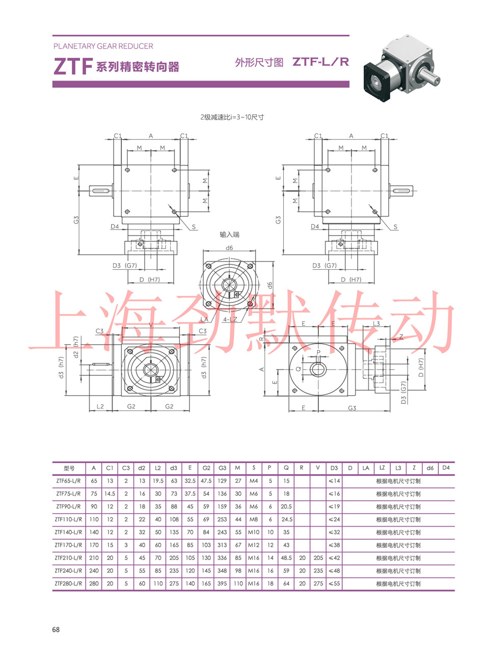 劲默行星中性样册37-1.jpg