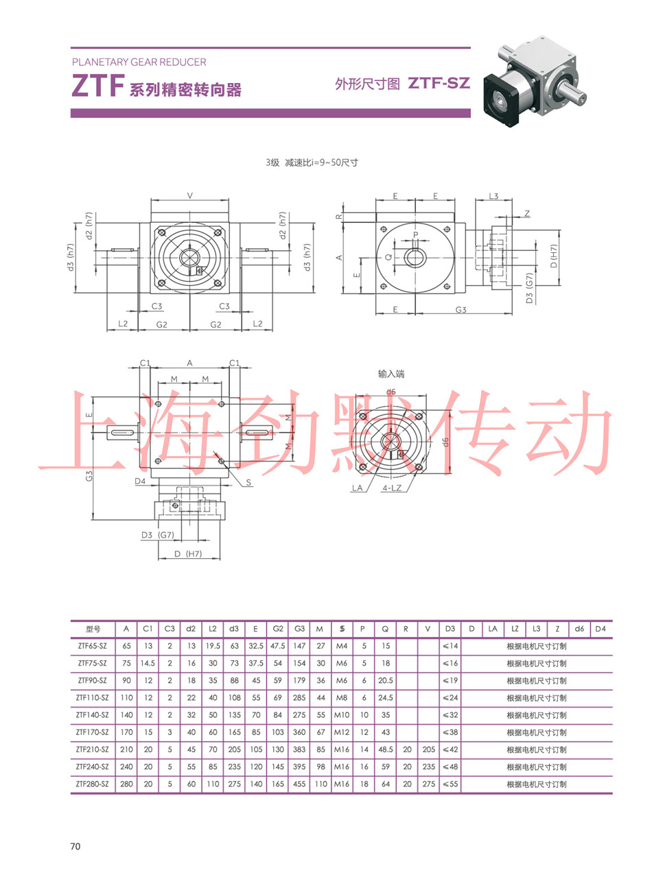 劲默行星中性样册39-1.jpg