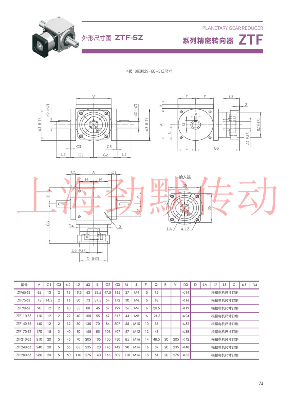 劲默行星中性样册42-1.jpg