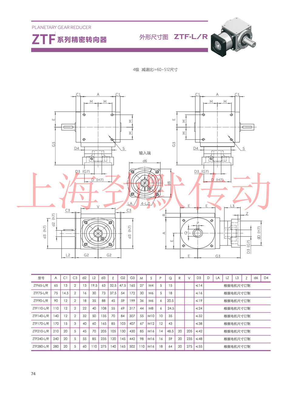 劲默行星中性样册43-1.jpg