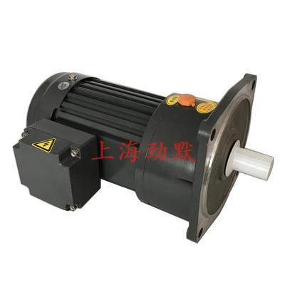 GV小型齿轮减速电机
